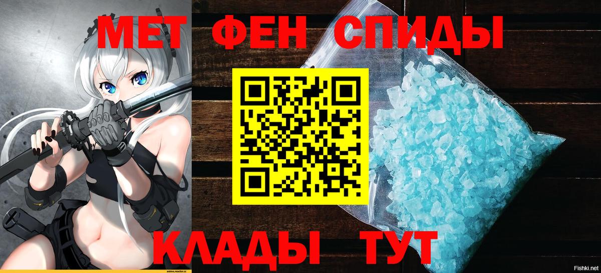 АМФ VHQ Углич