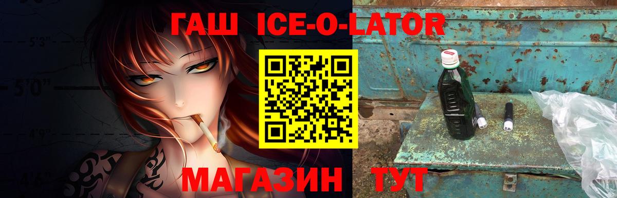 Гашиш убойный  Вход с VPN  Гашиш убойный  Углич 