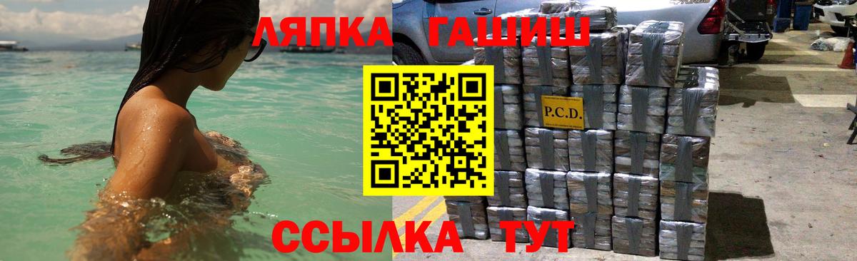 ГАШИШ hashish Углич