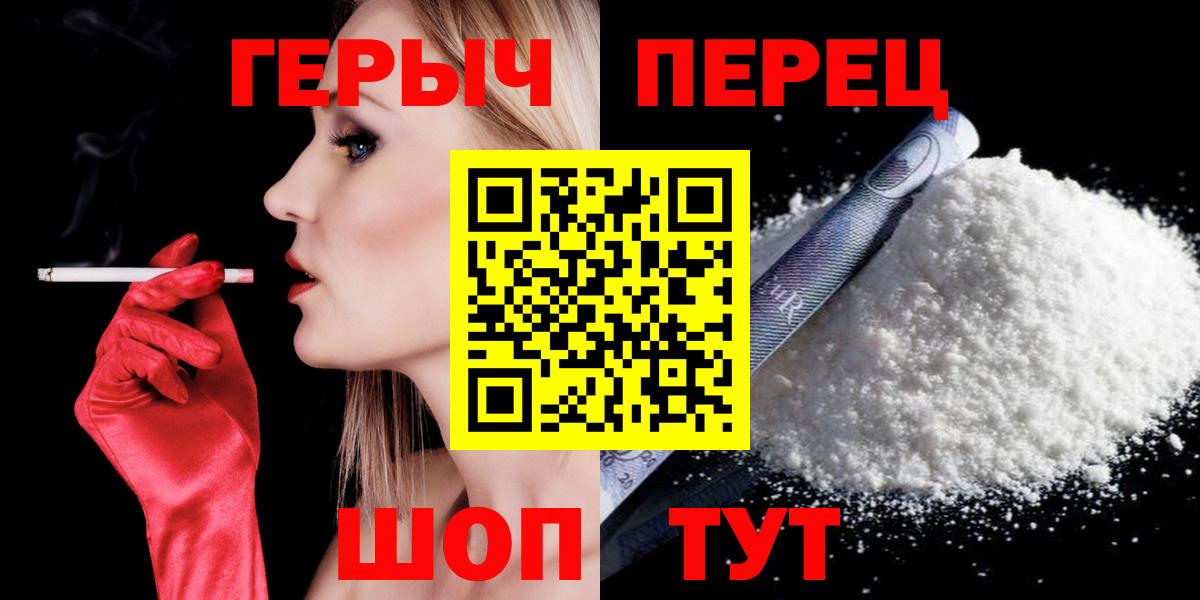 Героин Афган  Вход с VPN  Углич 
