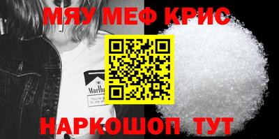 шишки Кумертау