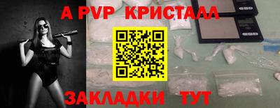 прущий лед Кулебаки