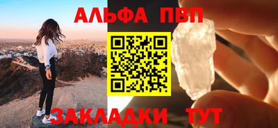 apvp Кунгур