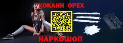 шишки Кумертау