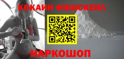 шишки Кумертау