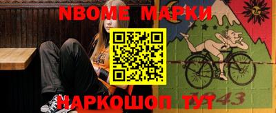 прущий лед Кулебаки