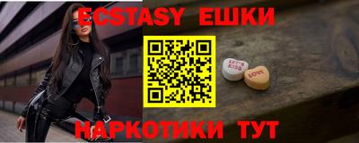 шишки Кумертау