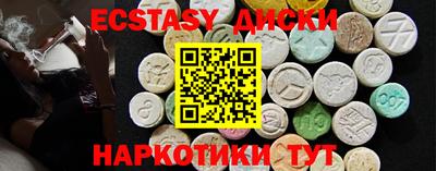 шишки Кумертау
