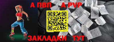 прущий лед Кулебаки