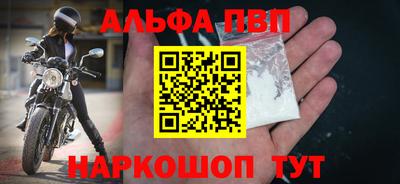 apvp Кунгур