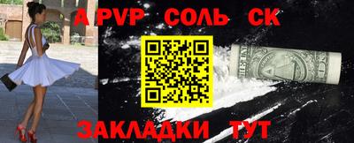 шишки Кумертау