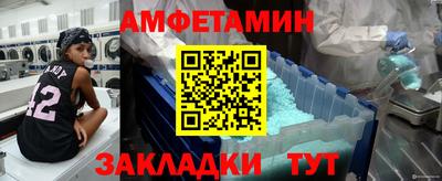 прущий лед Кулебаки