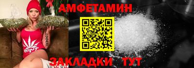 шишки Кумертау