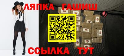 шишки Кумертау