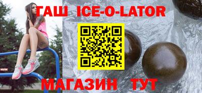 прущий лед Кулебаки