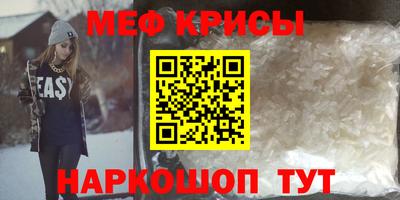 прущий лед Кулебаки