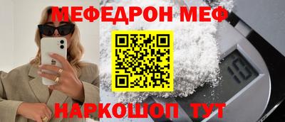 шишки Кумертау