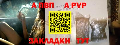 шишки Кумертау