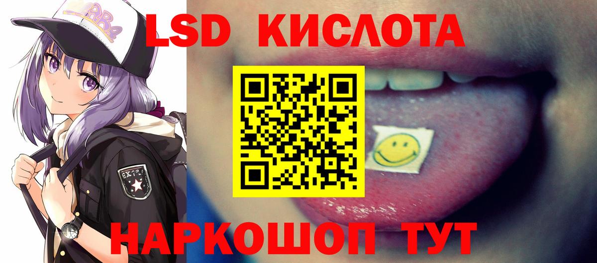 Углич  LSD-25 экстази ecstasy  Вход с VPN  ЛСД экстази ecstasy 