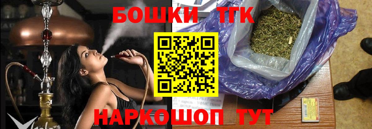 МАРИХУАНА Bruce Banner  Канабис ГИДРОПОН  Углич  Вход с VPN  МАРИХУАНА семена 